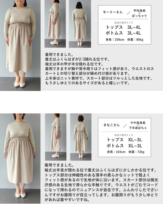 腰回りキュッとXラインの異素材切り替えミディアムワンピース