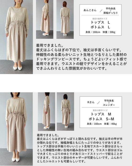 腰回りキュッとXラインの異素材切り替えミディアムワンピース