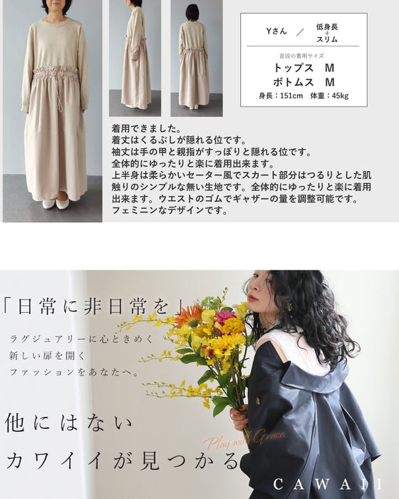 腰回りキュッとXラインの異素材切り替えミディアムワンピース