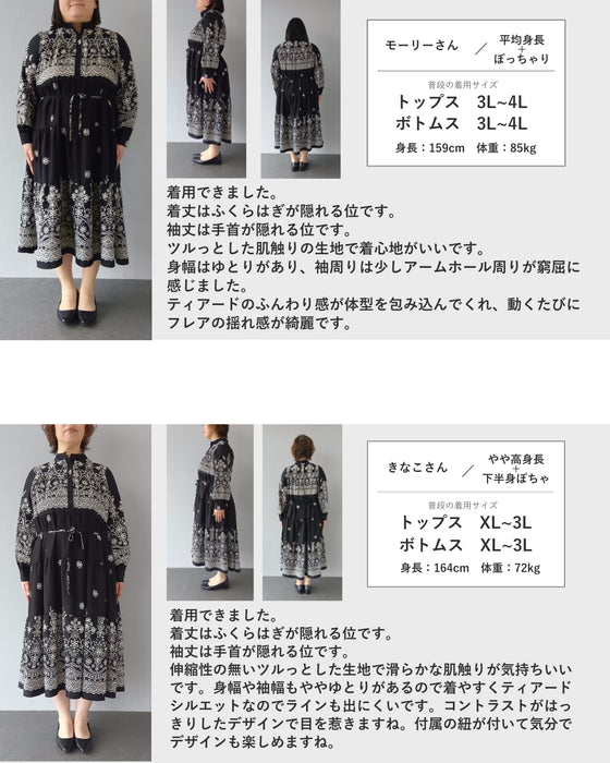 装飾柄ティアードミディアムワンピース（紐リボン付き）