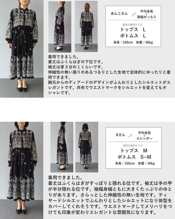 装飾柄ティアードミディアムワンピース（紐リボン付き）