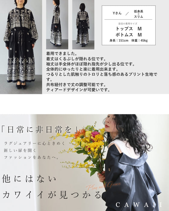 装飾柄ティアードミディアムワンピース（紐リボン付き）