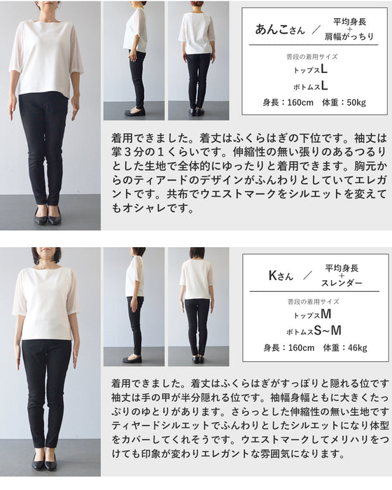 装飾柄ティアードミディアムワンピース（紐リボン付き）