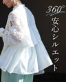 【予約商品】お腹も背中も、気にしない。ふわりトップス