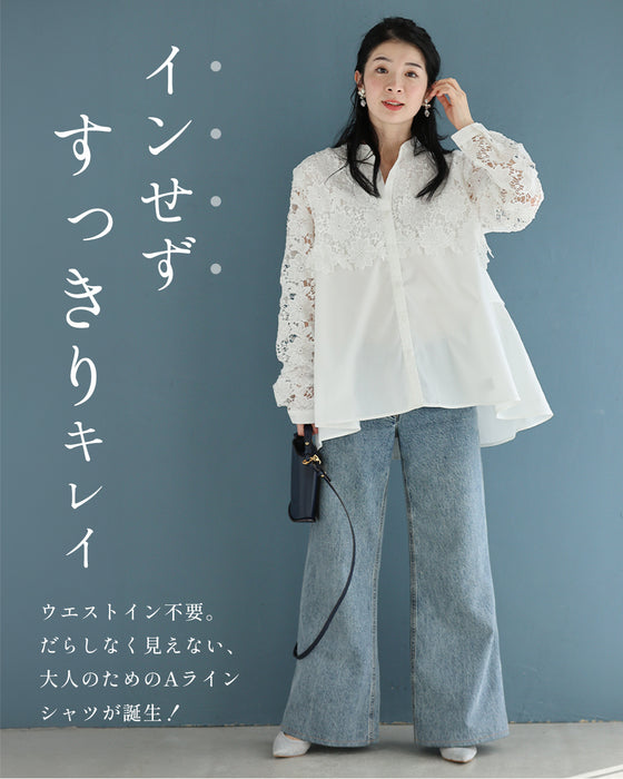 【予約商品】お腹も背中も、気にしない。ふわりトップス