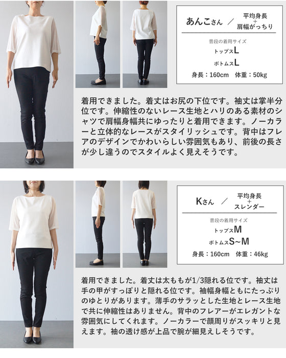 【予約商品】お腹も背中も、気にしない。ふわりトップス