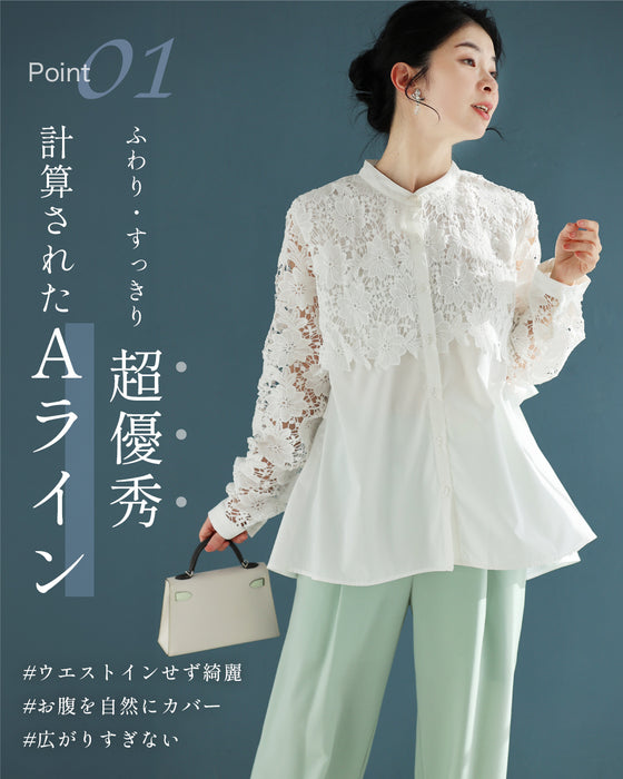 【予約商品】お腹も背中も、気にしない。ふわりトップス