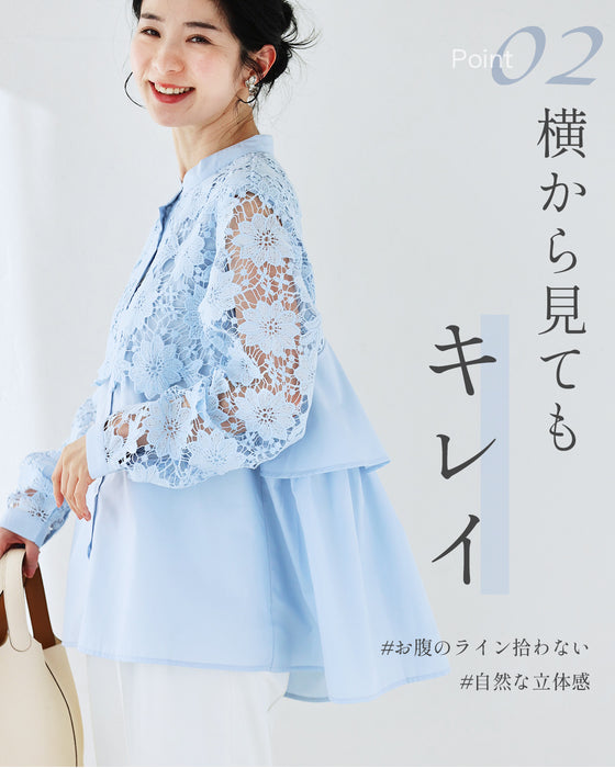 【予約商品】お腹も背中も、気にしない。ふわりトップス