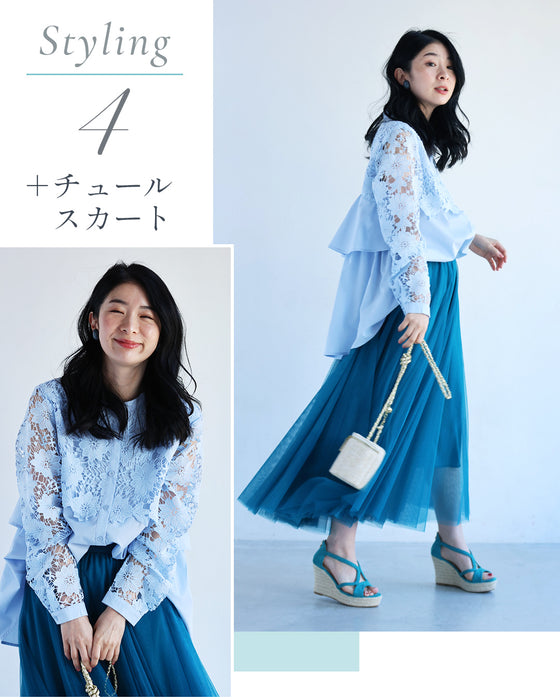 【予約商品】お腹も背中も、気にしない。ふわりトップス