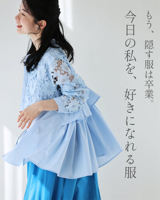 【予約商品】お腹も背中も、気にしない。ふわりトップス