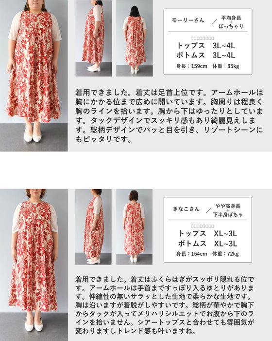 一枚で華やぐ ダマスク柄ワンピース