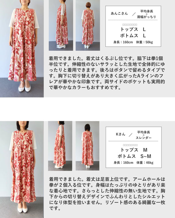 一枚で華やぐ ダマスク柄ワンピース