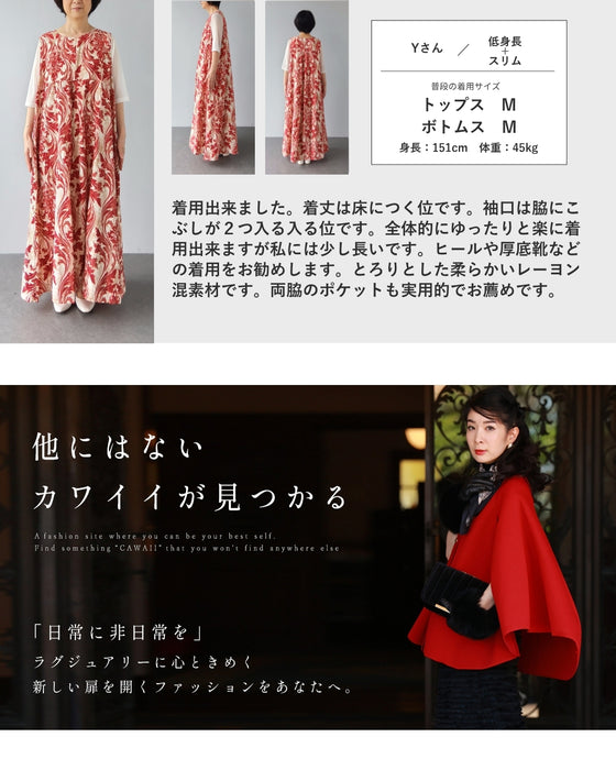 一枚で華やぐ ダマスク柄ワンピース