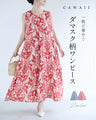 一枚で華やぐ ダマスク柄ワンピース