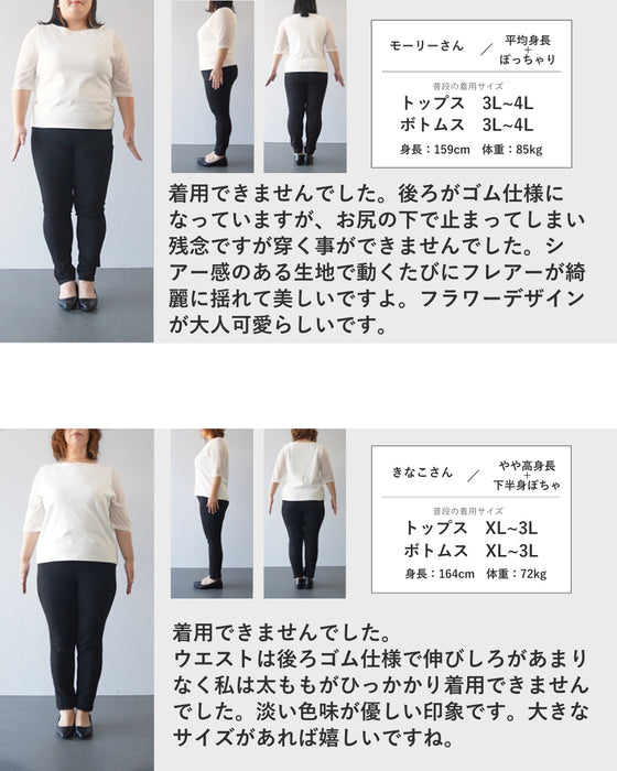 トップスの色に迷わない フレアスカート