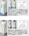 トップスの色に迷わない フレアスカート