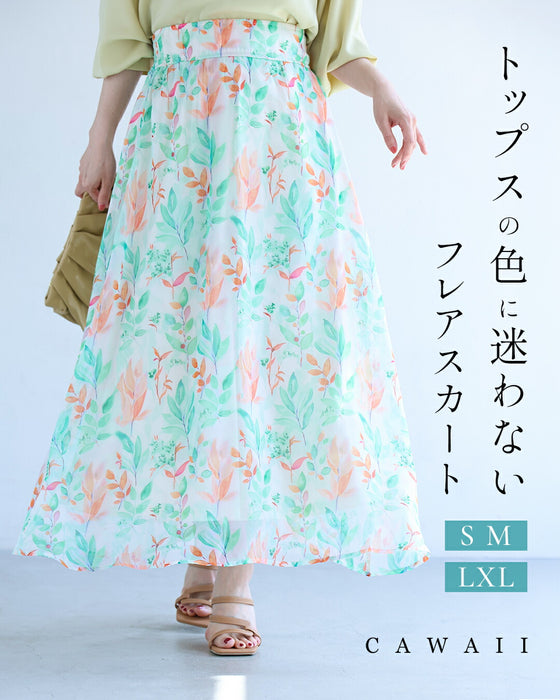 トップスの色に迷わない フレアスカート