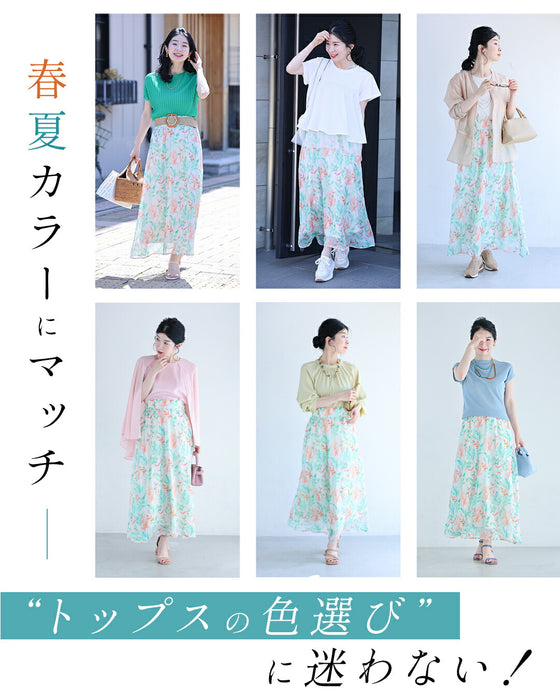 トップスの色に迷わない フレアスカート
