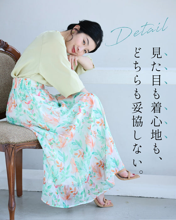 トップスの色に迷わない フレアスカート