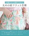 トップスの色に迷わない フレアスカート