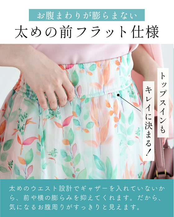 トップスの色に迷わない フレアスカート
