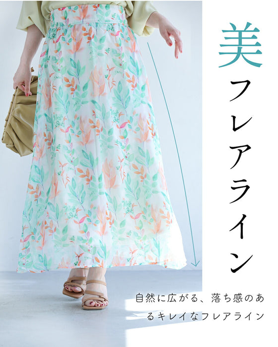 トップスの色に迷わない フレアスカート