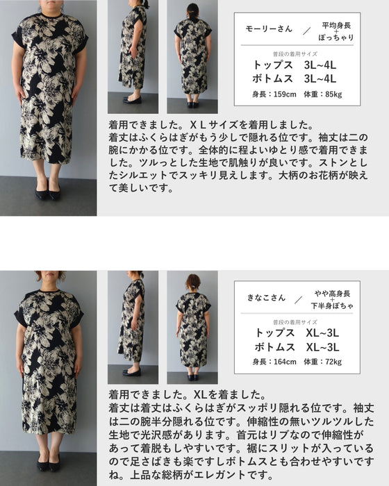 エレガントな大輪の花咲くロングワンピース
