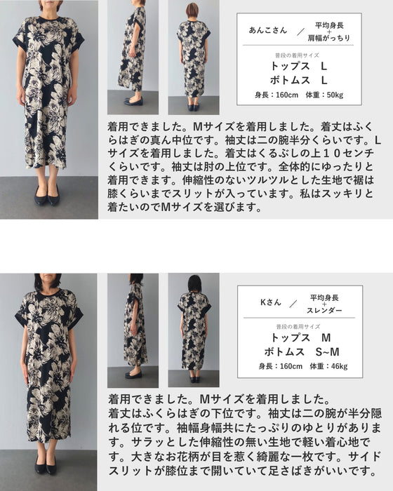 エレガントな大輪の花咲くロングワンピース