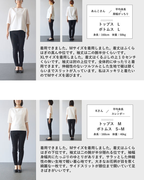 エレガントな大輪の花咲くロングワンピース