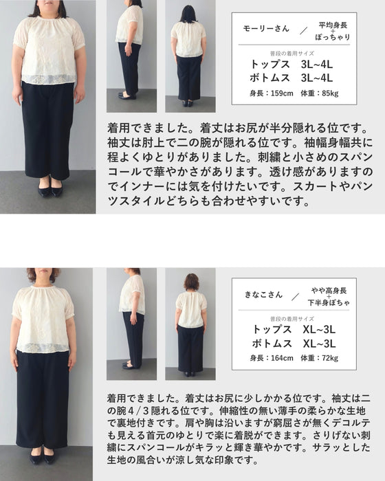 細やかなスパンコール煌めく花刺繍ブラウストップス