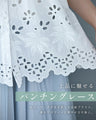 ぐるり囲むパンチングレースブラウストップス