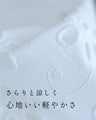 ぐるり囲むパンチングレースブラウストップス