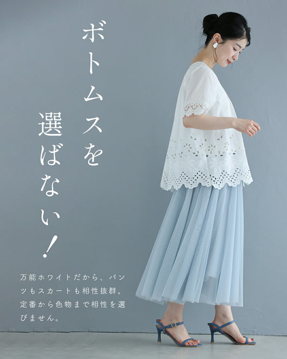 ぐるり囲むパンチングレースブラウストップス