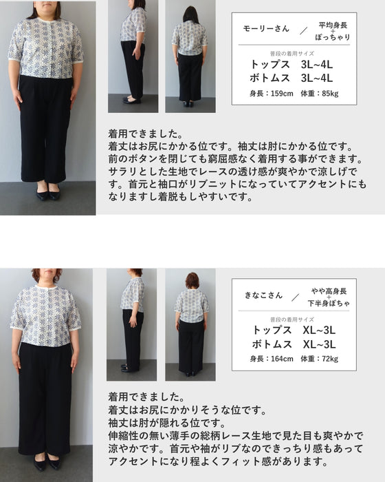 花紡ぎサークルのパンチングシャツトップス
