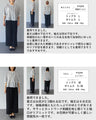 花紡ぎサークルのパンチングシャツトップス