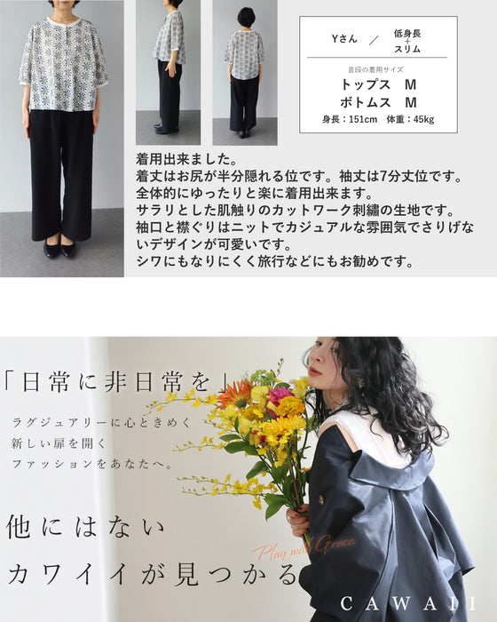 花紡ぎサークルのパンチングシャツトップス