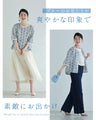 花紡ぎサークルのパンチングシャツトップス