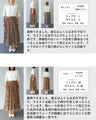 たっぷり広がる花柄レースミディアムスカート