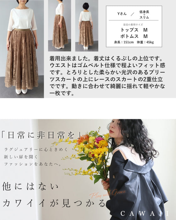 たっぷり広がる花柄レースミディアムスカート