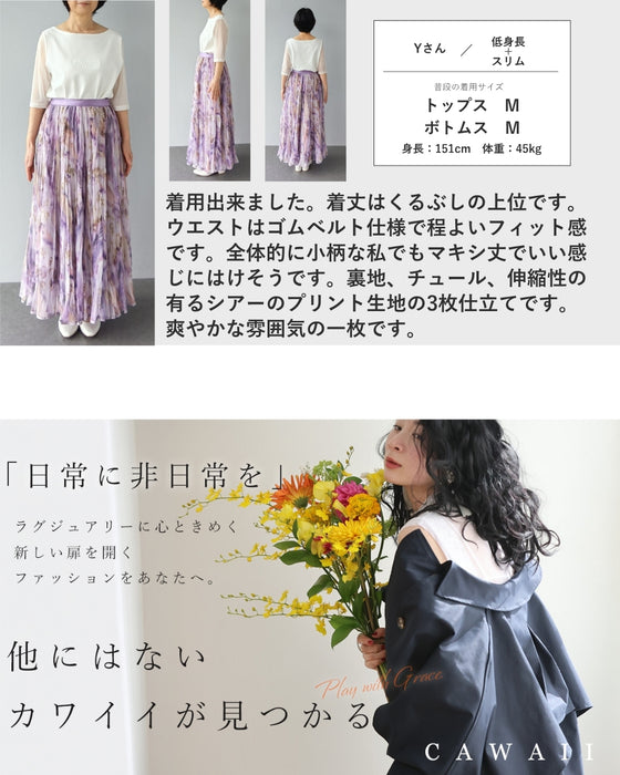 幻想的な花画クリンクルベールロングスカート