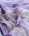 幻想的な花画クリンクルベールロングスカート