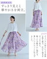 幻想的な花画クリンクルベールロングスカート