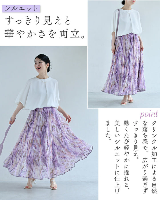 幻想的な花画クリンクルベールロングスカート