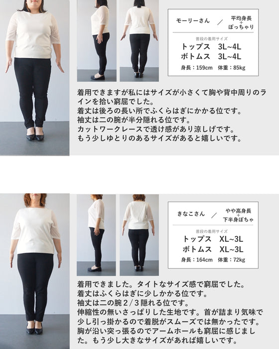 花を描くパンチングデザインミディアムワンピース