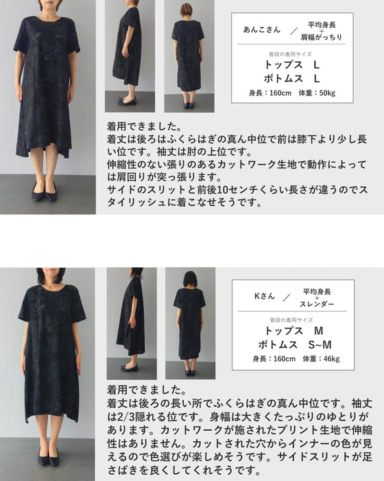 花を描くパンチングデザインミディアムワンピース