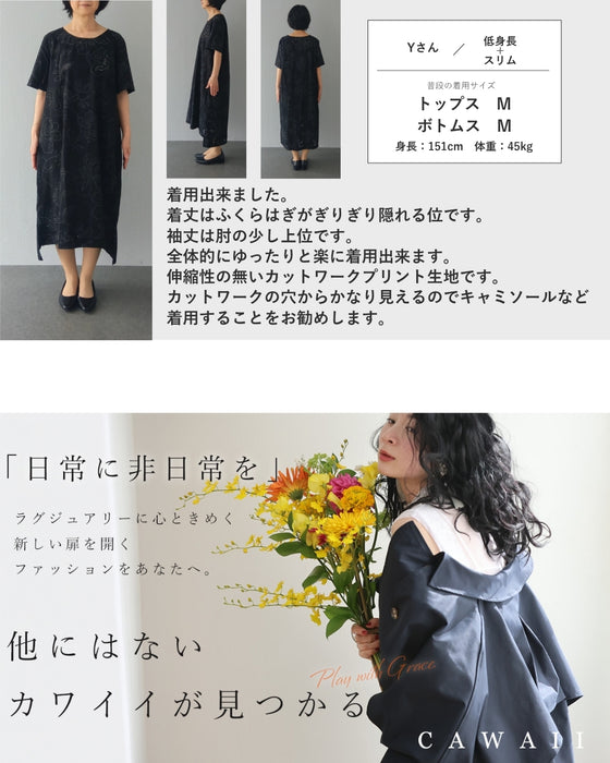 花を描くパンチングデザインミディアムワンピース