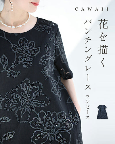 ブラック