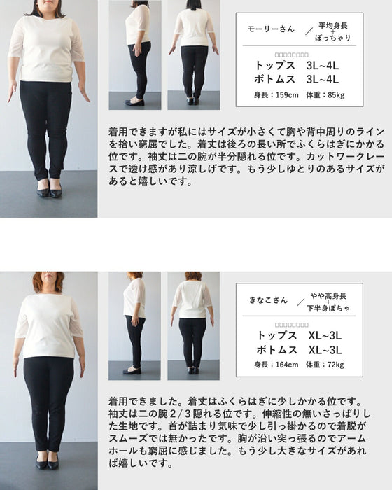 花を描くパンチングデザインミディアムワンピース
