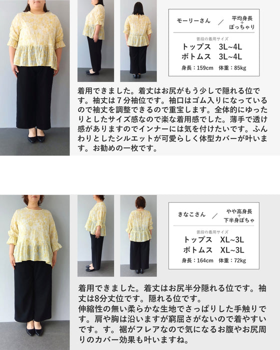 縁取り刺繍のエレガントな花柄ブラウストップス