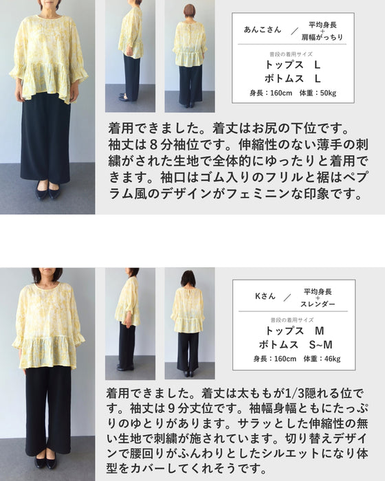 縁取り刺繍のエレガントな花柄ブラウストップス